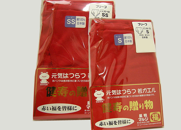 ss